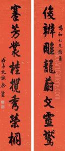 Calligraphy In Running Script - view 1