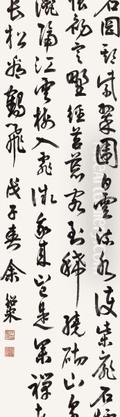 Calligraphy In Cursive Script - view 1