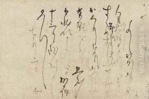 Letter by Kanamori Sowa