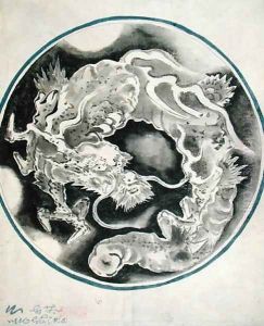 A Chinese Dragon (2) by Anonymous Artist