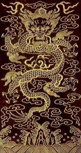 Dragon, cover of the end-folio of a 10 tablet book, 'The Song of the Jade Bowl', written by the Emperor Qianlong, 1745, Chinese by Anonymous Artist