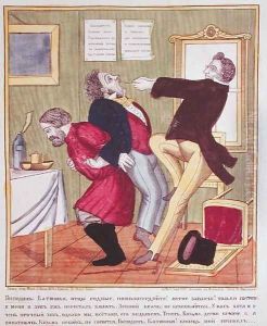 A Dentist Pulling a Tooth, 1857 by Anonymous Artist