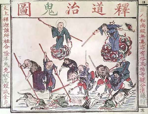 The Gods Encouraging the People to Kill Pigs and Goats (Christians and their disciples) page from a series of podular propaganda against the foreigners, China, 1890 - view 1