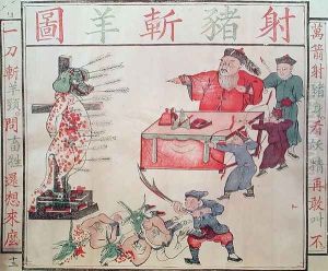 'Je Su, the Pig, is put to death', propaganda against the foreigners by Anonymous Artist
