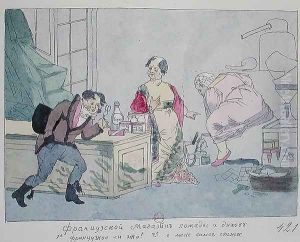 A French Perfume Shop, c.1812-15 by Anonymous Artist