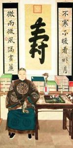 Portrait of Li-Lieu Ying, Empress Tzu-Hsi's Great Eunuch by Anonymous Artist