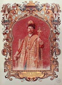 Portrait of Tsar Nicholas II 1868-1918 in traditional coronation dress, c.1894 by Anonymous Artist