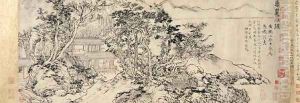 Retreat at the Foot of Mt. Hui by Anonymous Artist