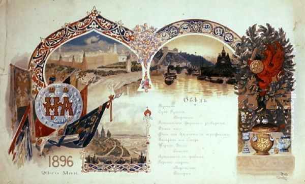 Coronation Dinner Menu, 26th May 1896 - view 1