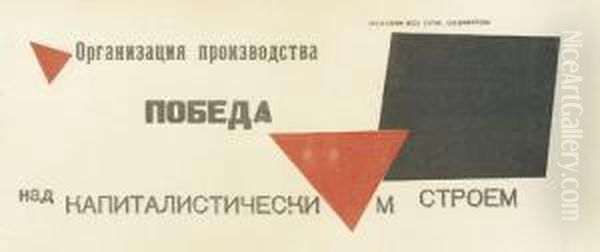 Proletarians Of The World Unite - view 1