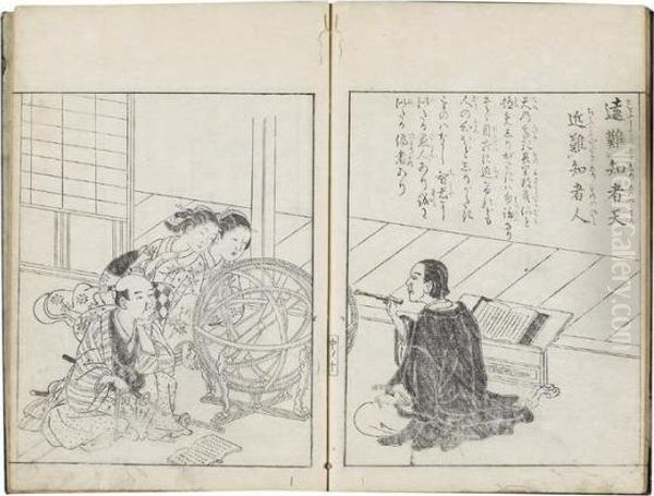 Ehon Mitsuwagusa. Album Des Herbes A Trois Feuilles - view 1
