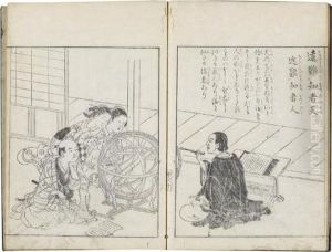 Ehon Mitsuwagusa. Album Des Herbes A Trois Feuilles