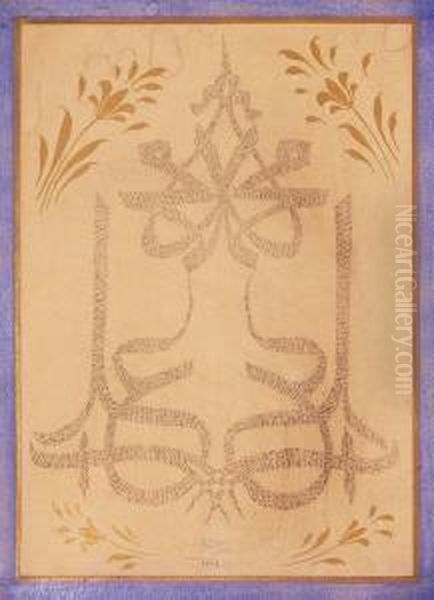 Arabic Calligraphy - view 1