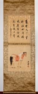 Antiguo Kakemono Japones Antiguo Kakemono Japones