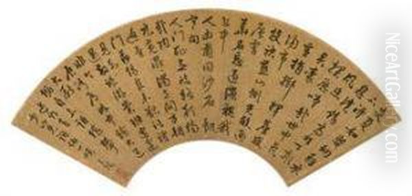 Five-character Poem In Running Script - view 1