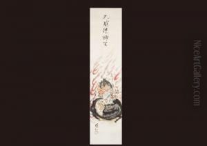 Work by Keisen Tomita