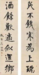 Calligraphy Couplet In Kaishu by Weng Tonghe