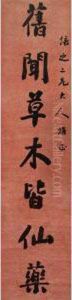 Calligraphy Couplet In Kaishu by Weng Tonghe