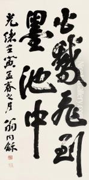 Calligraphy - view 1
