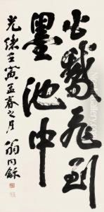Calligraphy by Weng Tonghe