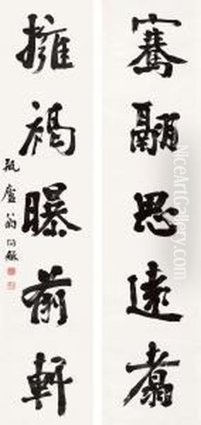 Calligraphy In Running Script - view 1