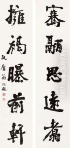 Calligraphy In Running Script by Weng Tonghe