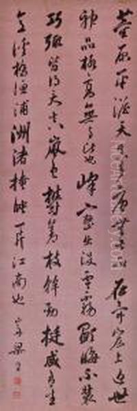 Calligraphy In Xingshu - view 1