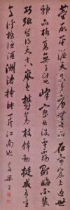 Calligraphy In Xingshu