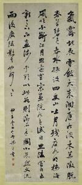 Calligraphy In Running Script - view 1