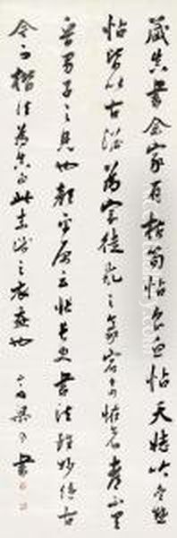 Calligraphy - view 1