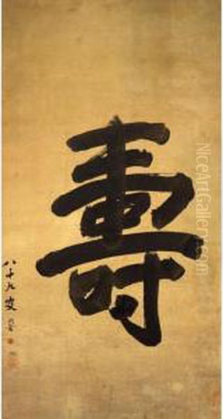 Longevity - view 1