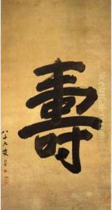 Longevity by Liang Tonshu