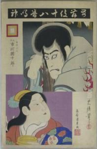 Der Priester Narukami Shonin Und Die Prinzessin Kuma No Taema. Japan by Kiyosada Torii