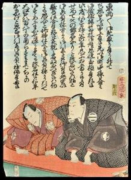 Two Actors Execute A Ceremonial Bow - view 1