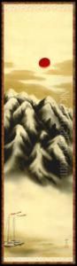 Ships By Mountainous Shore by Yamamura Toyonari