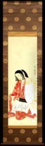 Woman Reading A Letter