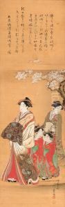 Courtesan And Attendants Parading Under Cherry Blossoms by Kitagawa Tsukimaro