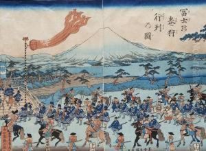 L'armee Minamoto En Campagne Aux Abords Du Mont Fuji. by Utagawa Sadahide