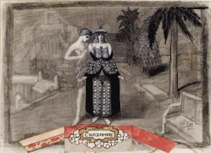 Russian Legend Illustration by Petr Savvitch Utkin