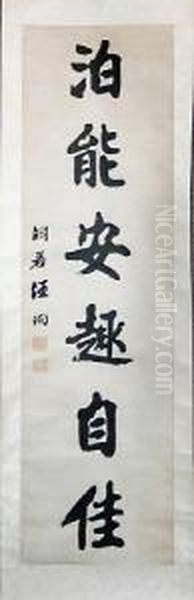 Couplet Of Calligraphy - view 1