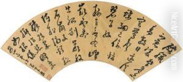 Poem In Cursive Script Calligraphy - view 1