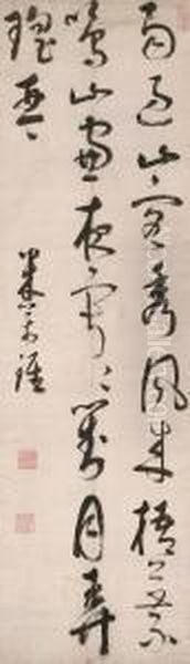Poem In Running Cursive Script Calligraphy - view 1