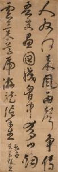 Poem In Running Cursive Script Calligraphy - view 1