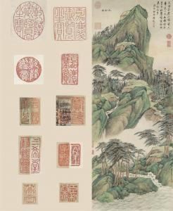 Landscape After Dong Qichang by Qian Weicheng