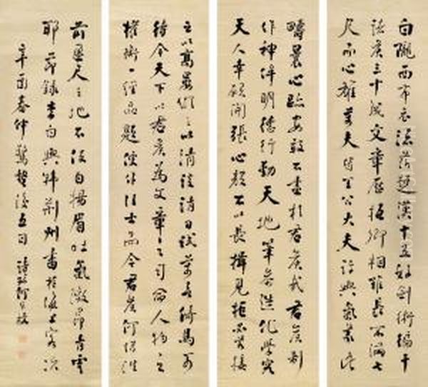Calligraphy In Running Script - view 1