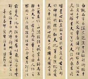 Calligraphy In Running Script by He Weipu