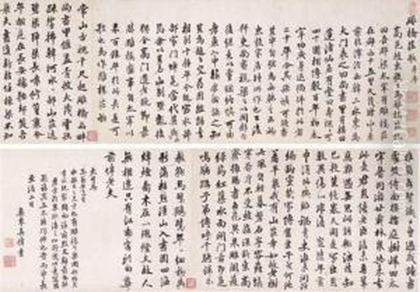 Ode To Diaoqiao Zhuang In Running Script Calligraphy - view 1