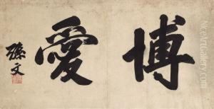Calligraphy