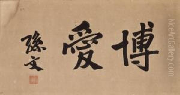 Calligraphy - view 1