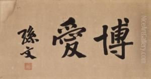 Calligraphy